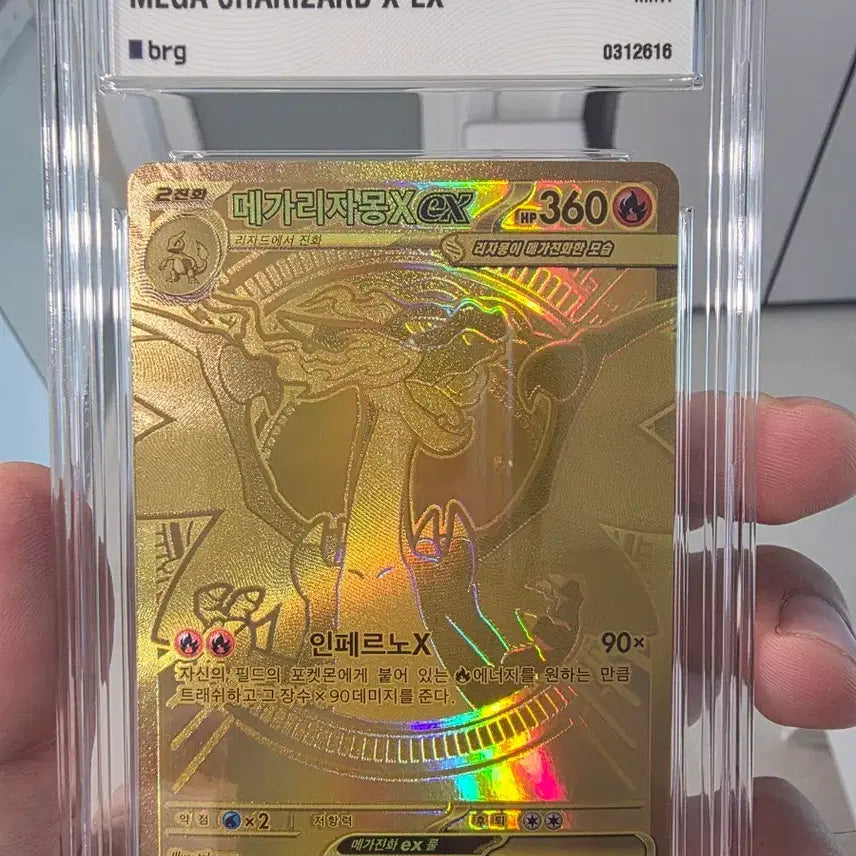 [BUNJANG] Mega Charizard X Trading Card / 메가리자몽x mur brg9
