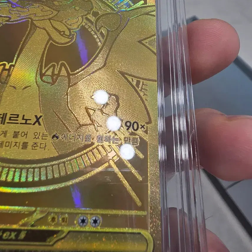 [BUNJANG] Mega Charizard X Trading Card / 메가리자몽x mur brg9