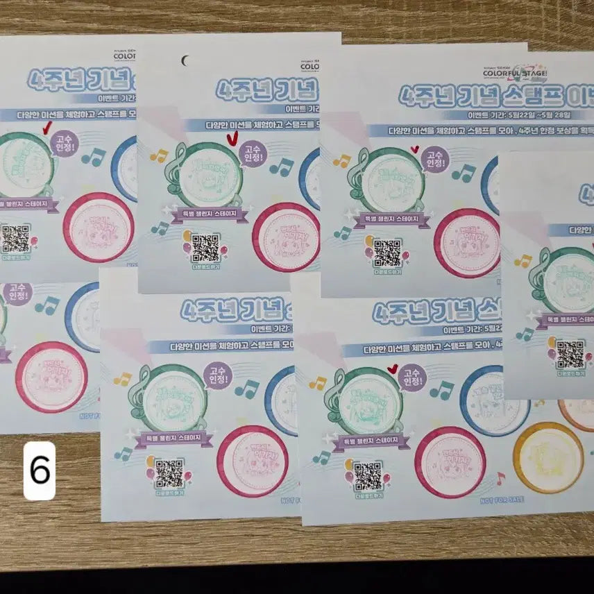 [BUNJANG] Project SEKAI Pop-up Store Lucky Draw Stamp Postcard Transparent Photocard Full Combo Sticker Badge Fan / 프세카 팝업 특전 스탬프 엽서 투명포카 풀콤 스티커 뱃지 부채