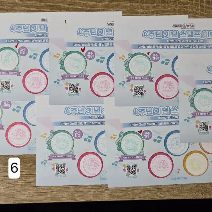 [BUNJANG] Project SEKAI Pop-up Store Lucky Draw Stamp Postcard Transparent Photocard Full Combo Sticker Badge Fan / 프세카 팝업 특전 스탬프 엽서 투명포카 풀콤 스티커 뱃지 부채