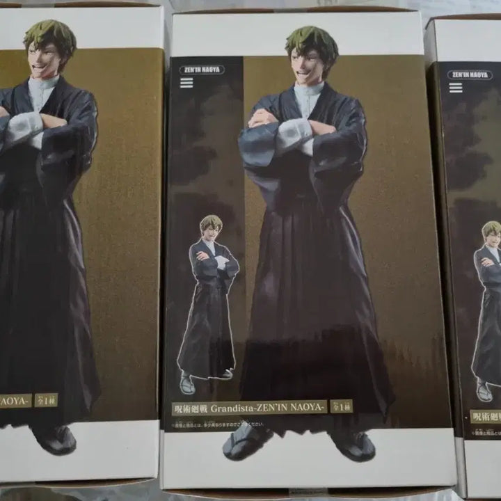 [BUNJANG] Banpresto Jujutsu Kaisen Geto Suguru Grandista Figure (Sealed) / (미개봉) 반포레스토 주술회전 Grandista 젠인 나오야 피규어