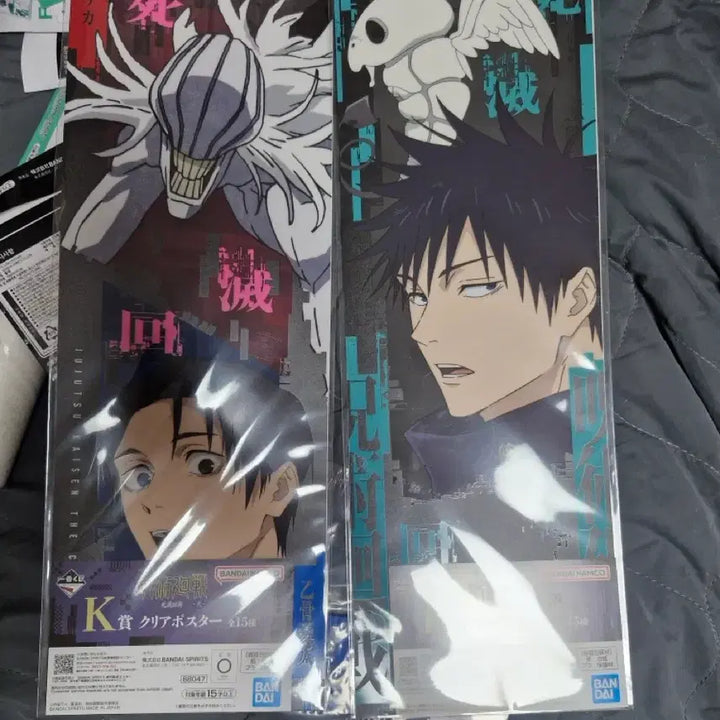 [BUNJANG] Jujutsu Kaisen Lottery Poster Set / 주술회전 쿠지 하위상 판매합니다