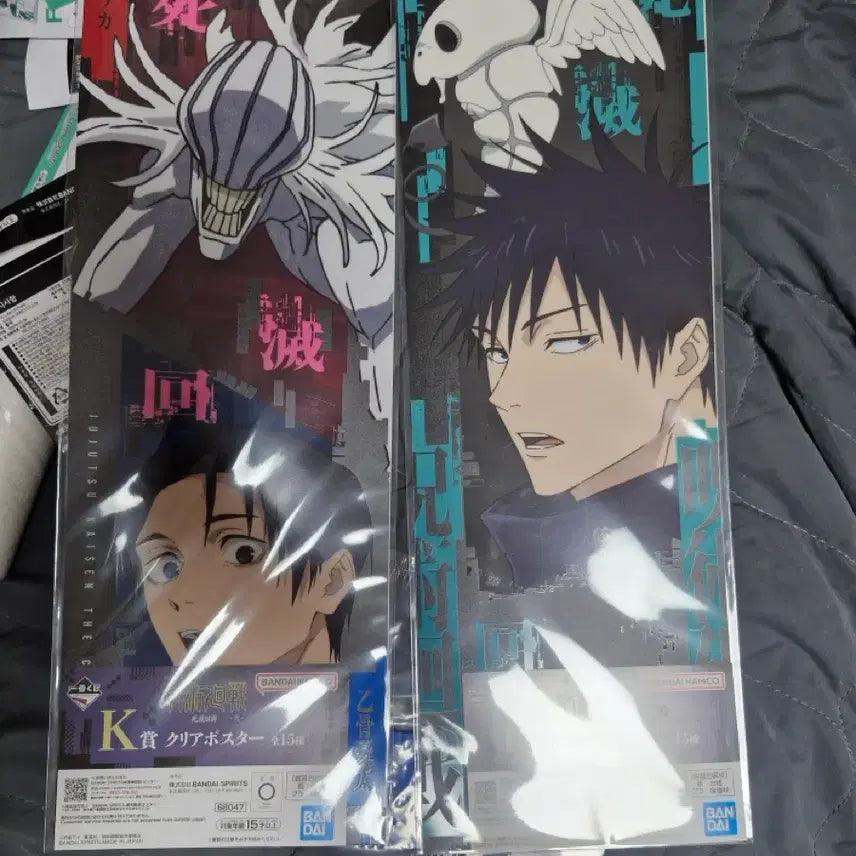 [BUNJANG] Jujutsu Kaisen Lottery Poster Set / 주술회전 쿠지 하위상 판매합니다