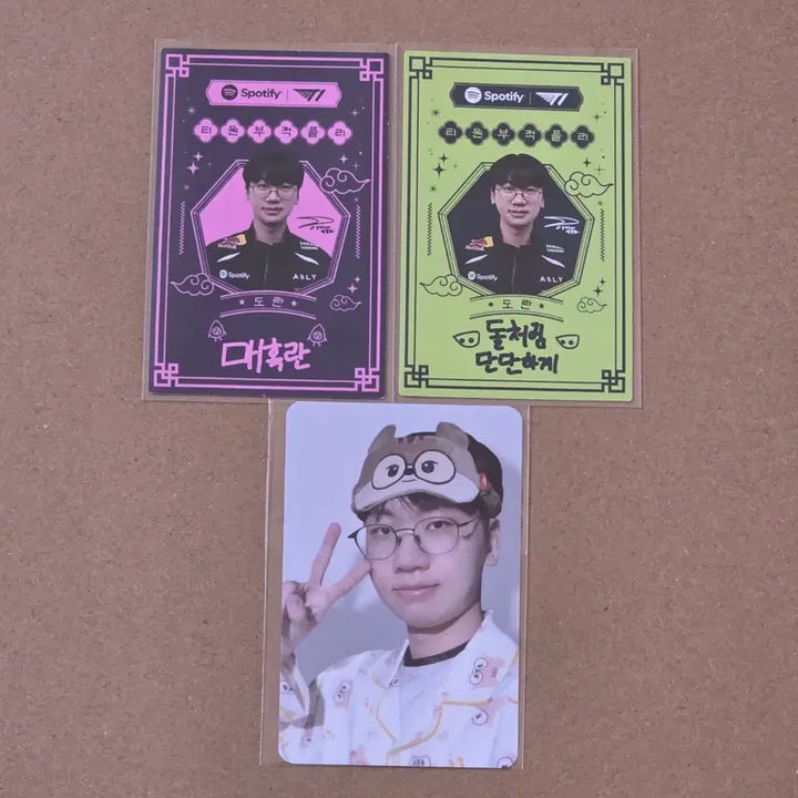 [BUNJANG] T1 Spotify Doran Photocard &amp; Birthday Keyring Photocard Bundle Set / T1 스포티파이도란 포카&amp; 생일 키링포카 일괄판매
