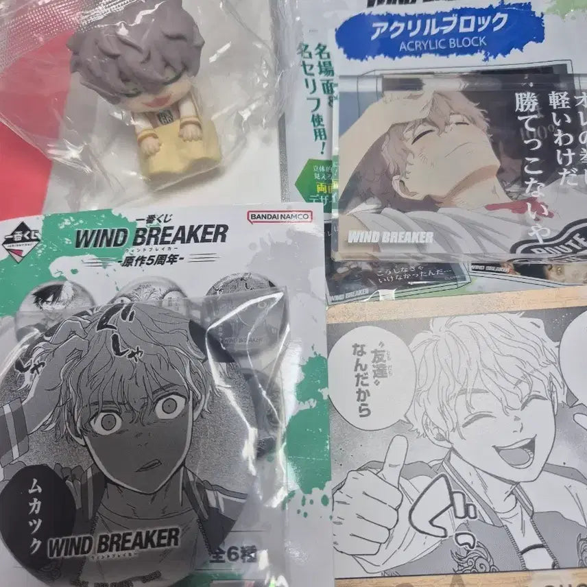 [BUNJANG] Wind Breaker Acrylic Block, Gacha, Lottery Can Badge, Original Art Coaster Bundle Set / 일괄 윈브레 쿠지 윈드브레이커 아크릴 블록 가챠 캔뱃지 원화 코스터