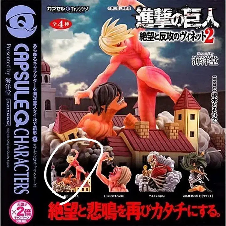 [BUNJANG] Kaiyodo Capsule Q Attack on Titan Eren vs. Annie Mini Figure Gacha / 진격의거인 진격거 카이요도 캡슐Q 에렌vs애니 고전 미니 피규어 가챠