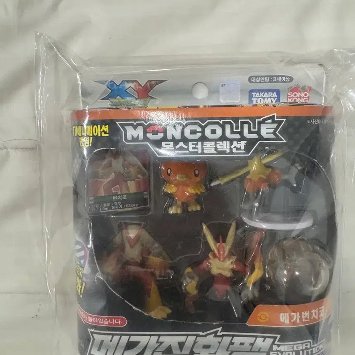 [BUNJANG] Pokemon Moncolle Mega Evolution Set / 포켓몬 몬코레 메가진화세트