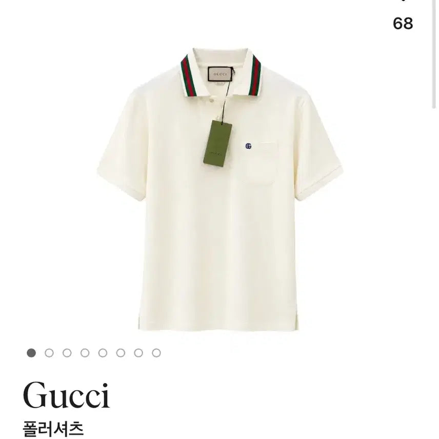 [BUNJANG] Gucci White Pocket Polo Shirt / 구짜 화이트 포켓 폴로셔츠