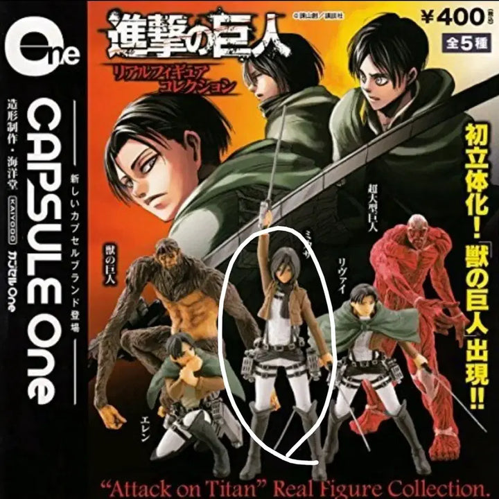 [BUNJANG] Kaiyodo Attack on Titan (Shingeki no Kyojin) Mikasa Ackerman Capsule Toy Mini Figure / 진격의거인 진격거 카이요도 캡슐원 미카사 고전 미니 피규어 가챠