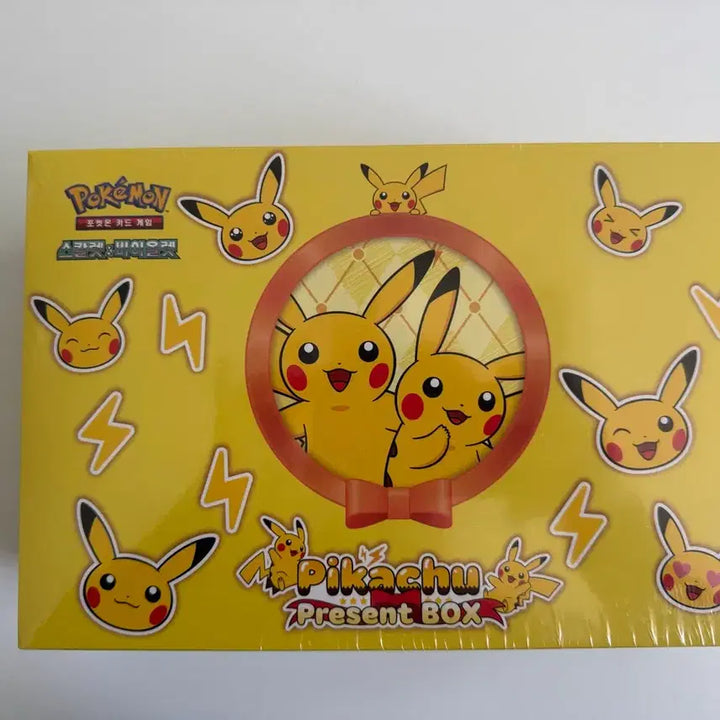 [BUNJANG] Pokemon Pikachu Present Box / 포켓몬스터 피카츄 프레젠트 박스