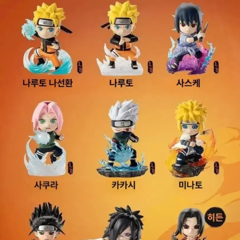 [BUNJANG] Punipuni Uchiha Madara Figure / 나루토 퍼니즘 우치하 마다라 미개봉 택포