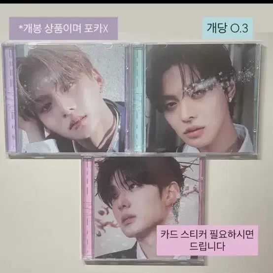 [BUNJANG] Lee Sang Won Alphadriveone Photocard / 알파드라이브원 이상원 이리오