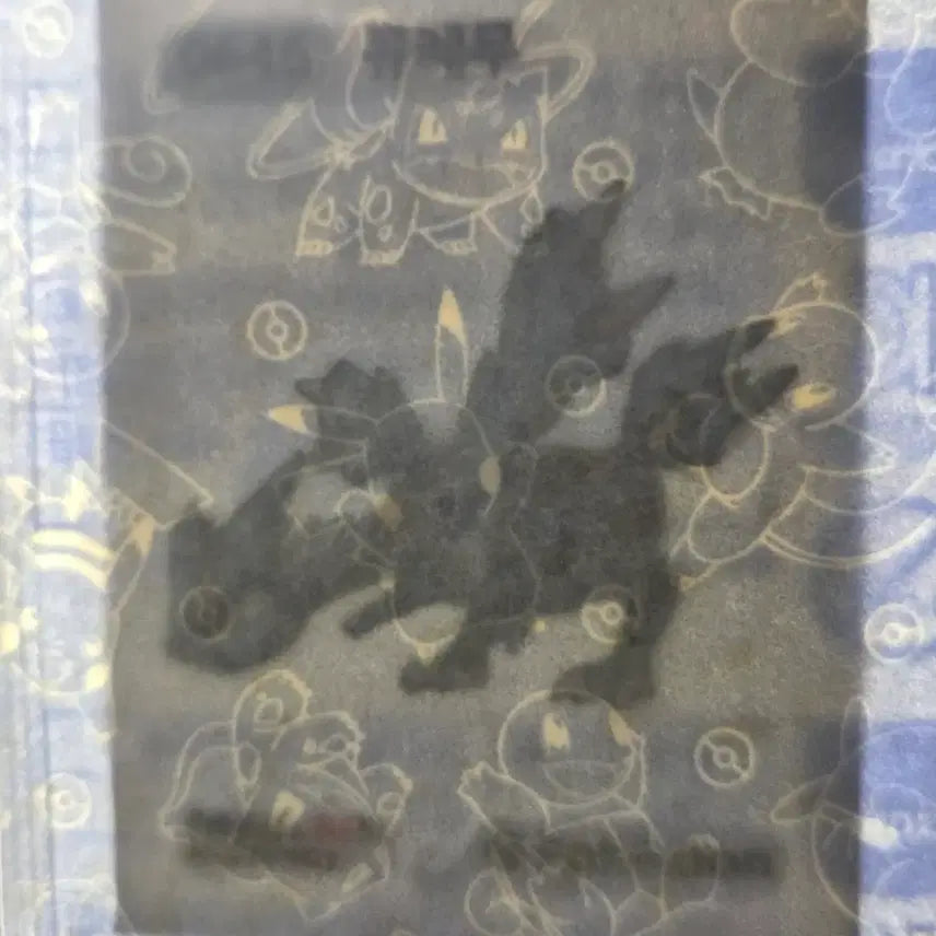 [BUNJANG] Pokemon 30th Anniversary Kyurem Sticker / 포켓몬 띠부씰 30주년 큐레무