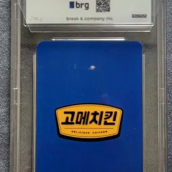 [BUNJANG] ITZY Yuna BRG10 Photocard / 있지 유나 포토카드 brg10