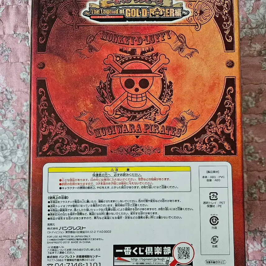 [BUNJANG] One Piece Gold Luffy Figure / 원피스 골드 루피 피규어