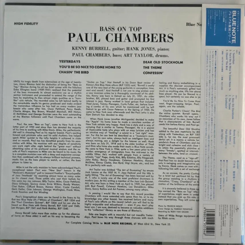 [BUNJANG] Paul Chambers Bass On Top Premium 200g MONO LP / 폴 챔버스 Bass On Top(프리미엄 200g MONO LP)
