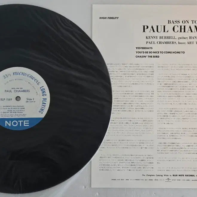 [BUNJANG] Paul Chambers Bass On Top Premium 200g MONO LP / 폴 챔버스 Bass On Top(프리미엄 200g MONO LP)