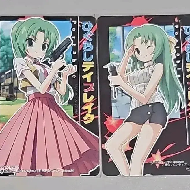 [BUNJANG] When They Cry Shion Mion Daybreak Photocard / 쓰르라미 울 적에 소노자키 시온 미온 데이브레이크 포토카드