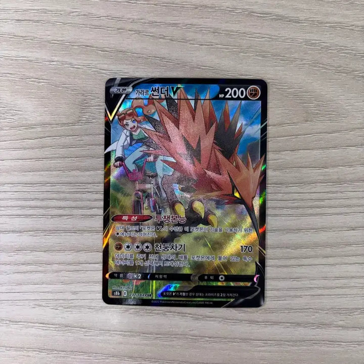 [BUNJANG] Galarian Zapdos CSR Trading Card / Vstar 2장 서비스!!) 가라르 썬더 CSR