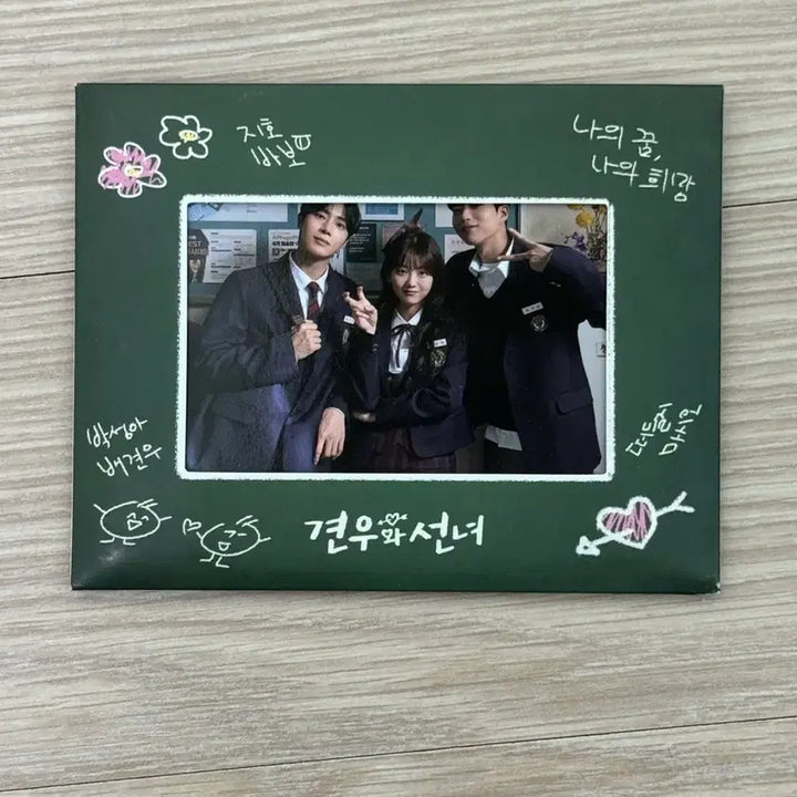 [BUNJANG] Kyunwoo and the Fairy Photocard / 급처) 견우와 선녀 포토카드 팝니다.(구성품 다 있습니다)