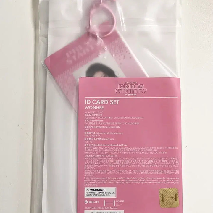 [BUNJANG] ILLIT Wonhee Press Start Japan Concert MD Photocard Holder &amp; ID Card Photocard Set / 아일릿 원희 프레스 스타트 일본 콘서트 md 포토홀더 아이디카드포카 세트