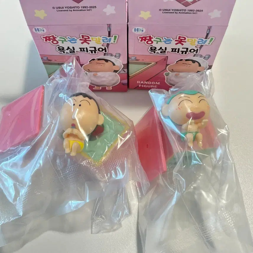[BUNJANG] Crayon Shin-chan Bathroom Figure Bundle Set / (일괄) 짱구 욕실 피규어 맹구 훈이 목욕탕 샤워