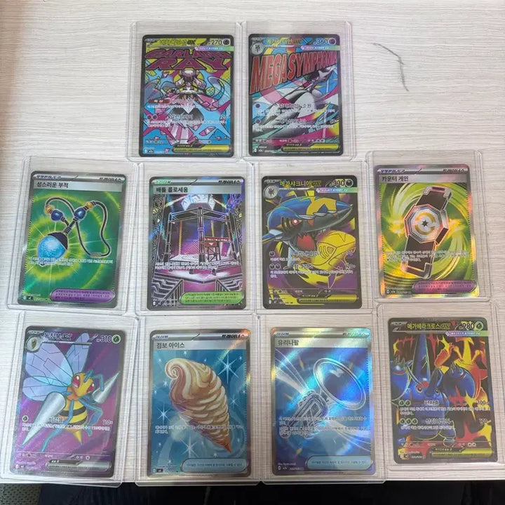 [BUNJANG] Pokemon Cards with Multiple Rare Cards / 포켓몬 카드 여러장 레어 카드 포함