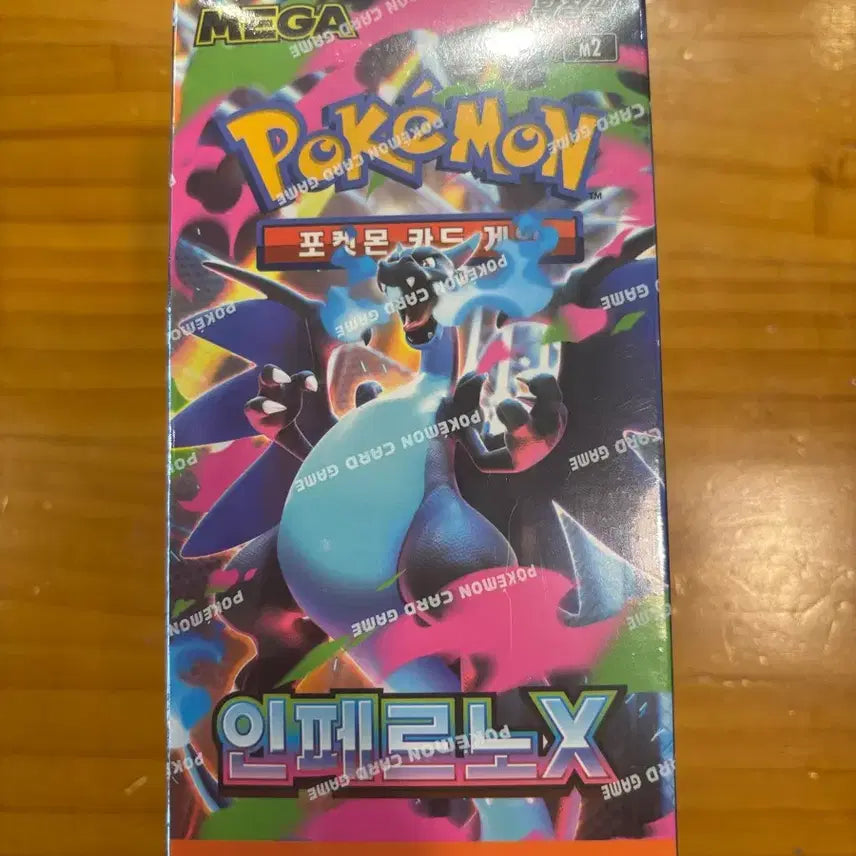 [BUNJANG] Pokemon Card Game Inferno X Booster Pack (Sealed) / 인페르노X 미개봉 팝니다 슈링크o