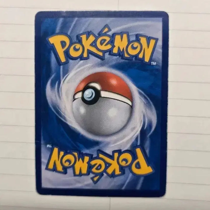 [BUNJANG] Pokemon Card Wailmer &amp; Magikarp GX Tag Team / 포켓몬카드 고래왕 잉어킹GX 태그팀