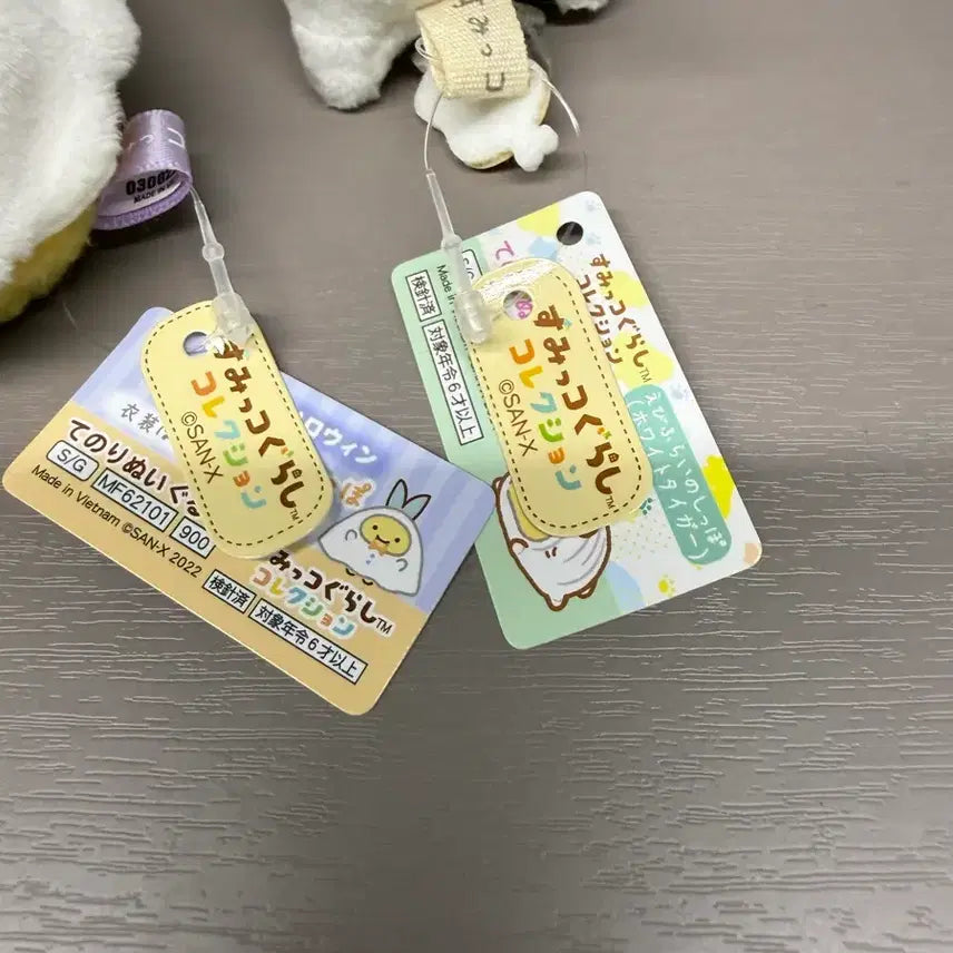 [BUNJANG] Sumikko Gurashi Tenori Stuffed Animals (Ebi Fry &amp; Ahijo) / 급전! )스밋코구라시 인형아지후라이 에비후라이 xs 테노리