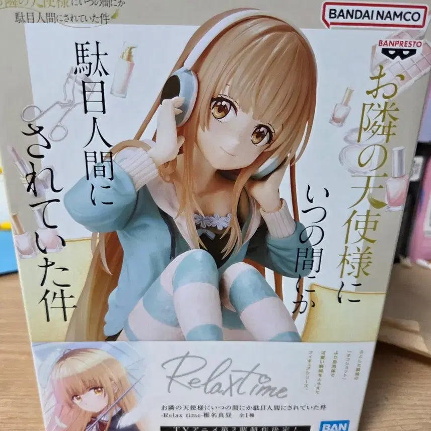 [BUNJANG] Next Door Angel Relax Time Shiina Figure (Sealed) / (미개봉) 옆집천사 릴렉스타임 시이나 피규어