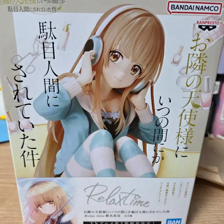 [BUNJANG] Next Door Angel Relax Time Shiina Figure (Sealed) / (미개봉) 옆집천사 릴렉스타임 시이나 피규어