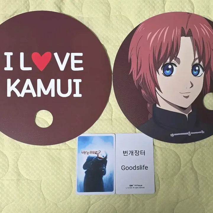 [BUNJANG] Gintama Yoshiwara Flame Dance Kamui Fan CGV Goods Special Edition / 은혼 요시와라 대염상 카무이 부채 cgv 굿즈 특전