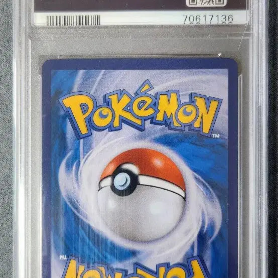 [BUNJANG] Shiny Star Charizard VMAX SSR PSA 10 / 샤이니스타 리자몽VMAX SSR psa10