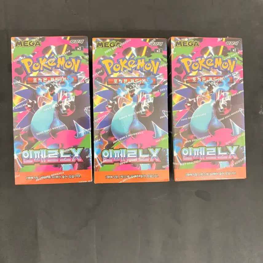 [BUNJANG] Pokemon Inferno x 3 Boxes / 포켓몬카드 인페르노x 미개봉 슈링크O