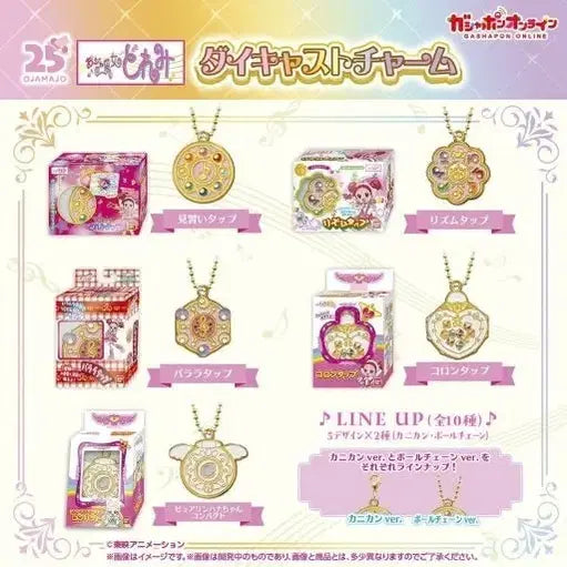 [BUNJANG] Ojamajo Doremi Package Diecast Charm Gacha Set / 꼬마마법사 레미 패키지 다이캐스트 참 가챠 5종 일괄 새상품