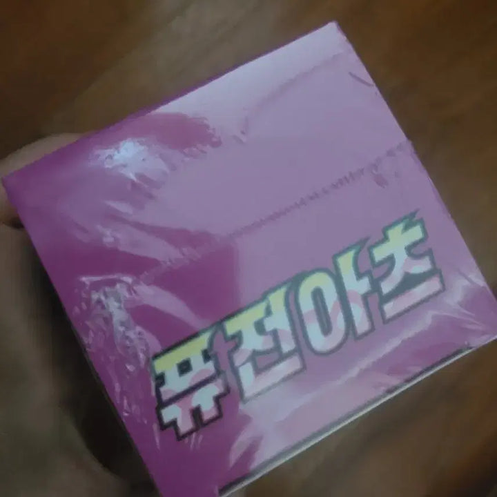 [SOLD OUT] 미개봉 포켓몬카드 퓨전아츠