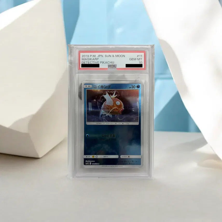 [SOLD OUT] [PSA10] 포켓몬 TCG 잉어킹 C 명탐정 피카츄