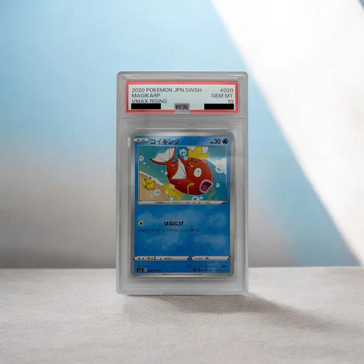 [BUNJANG] Pokemon TCG Magikarp C VMAX Rising (Japanese) / [판매완료] 포켓몬 TCG 잉어킹 C VMAX 라이징