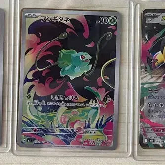[BUNJANG] Mega Lucario SAR SR AR RR Bundle Set / (일판) 메가루카리오 SAR SR AR RR 일괄