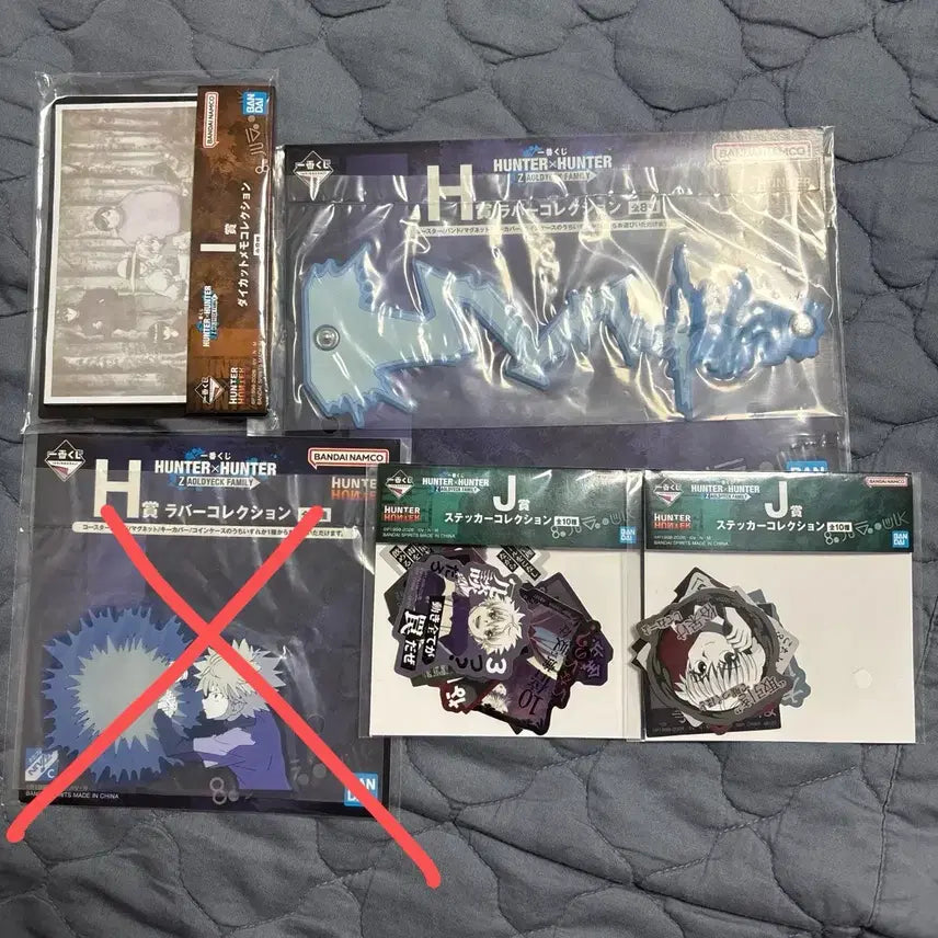 [BUNJANG] Hunter x Hunter Zoldyck Family Kuji Ichiban Shōhō Prize I, J, H Kirua / 헌터헌터 헌헌 조르딕 쿠지 제일복권 I,J,H상 키르아 팝니다