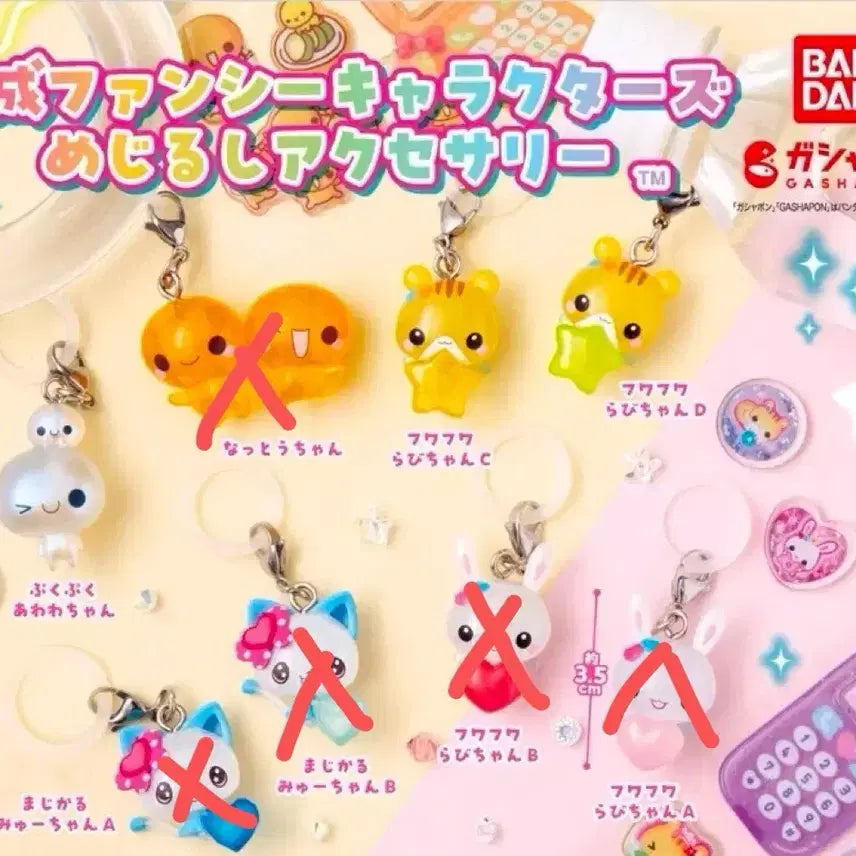 [BUNJANG] Sanrio Heisei Fancy Stationery Bundle Set / 산리오 헤이세이 팬시 메지루시 2종 일괄 판매합니다