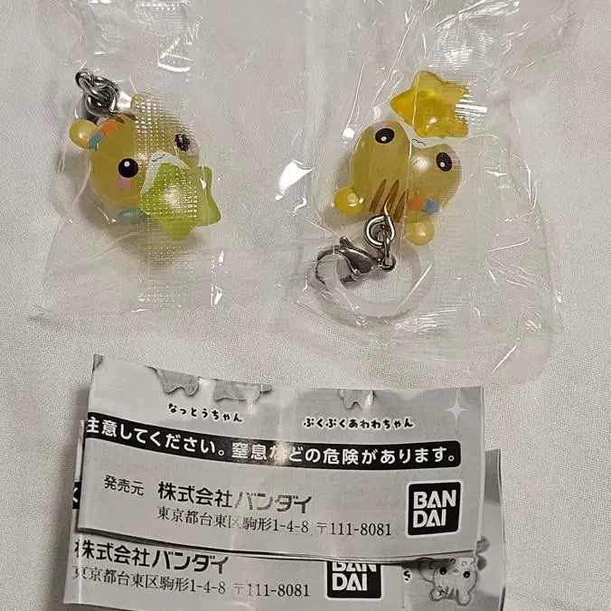 [BUNJANG] Sanrio Heisei Fancy Stationery Bundle Set / 산리오 헤이세이 팬시 메지루시 2종 일괄 판매합니다