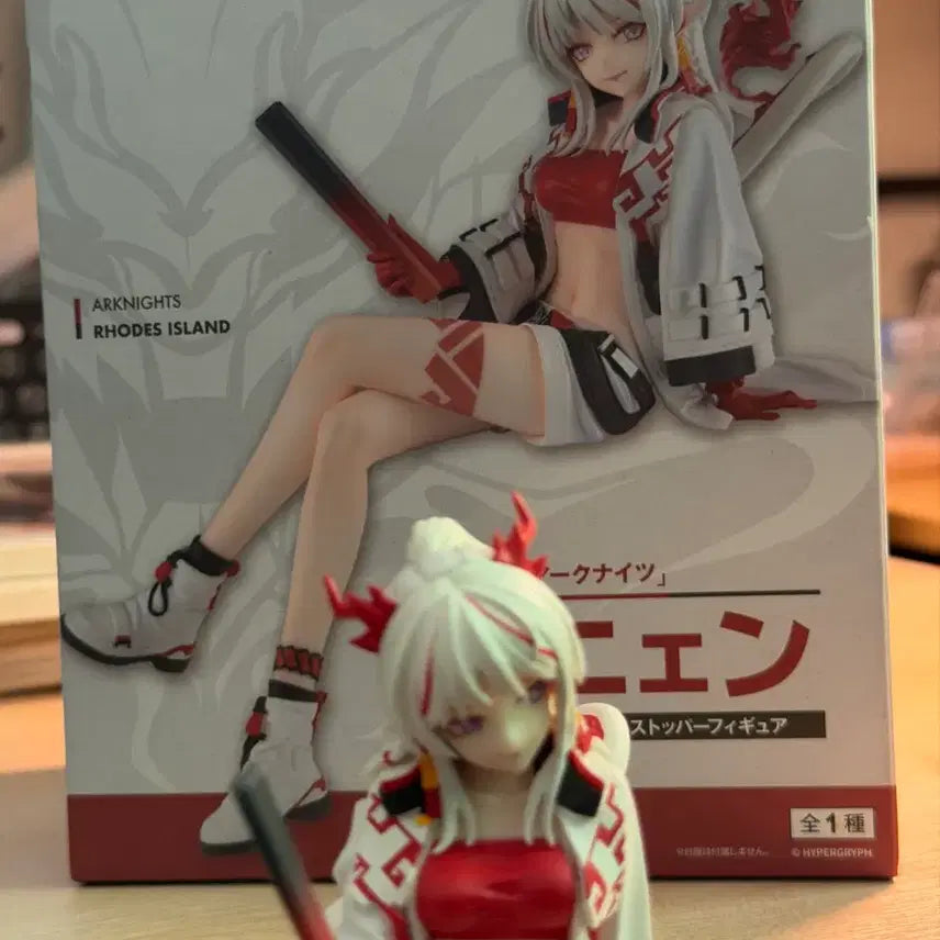 [BUNJANG] Arknights Nian Noodles Stopper Figure / 명일방주 니엔 누들스토퍼