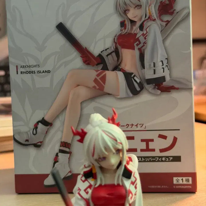 [BUNJANG] Arknights Nian Noodles Stopper Figure / 명일방주 니엔 누들스토퍼