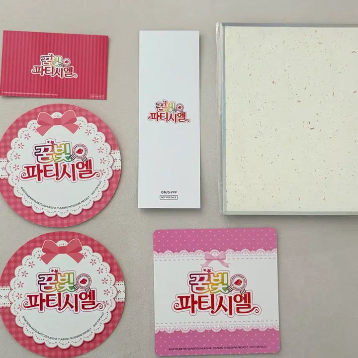 [BUNJANG] Yumeiro Patissiere Limited Edition Paper Goods Set (Memorial Card, Shikishi, Coaster, Bookmark) / 꿈빛파티시엘 한정판 지류 굿즈 메모리얼 카드 코스터 색지 책갈피