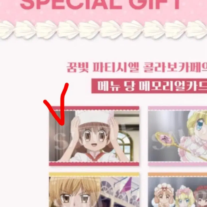 [BUNJANG] Yumeiro Patissiere Limited Edition Paper Goods Set (Memorial Card, Shikishi, Coaster, Bookmark) / 꿈빛파티시엘 한정판 지류 굿즈 메모리얼 카드 코스터 색지 책갈피