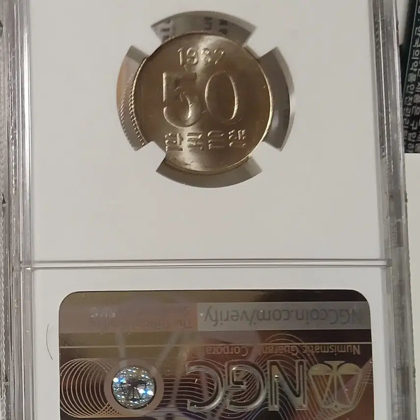 [BUNJANG] 1982 South Korean 50 Won Coin - Unused (Graded) / 1982년 50원 63등급   미사용