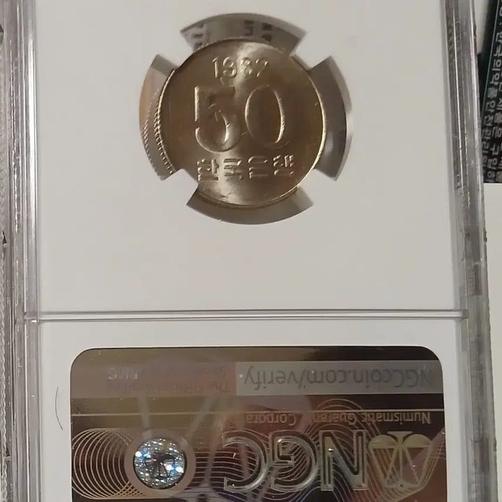 [BUNJANG] 1982 South Korean 50 Won Coin - Unused (Graded) / 1982년 50원 63등급   미사용