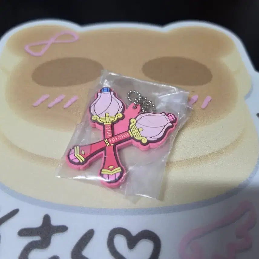[BUNJANG] Shining Star Twin Princess Mascot Rubber Strap Sunny Road / 신비한 별의 쌍둥이 공주 마스코트 러버스트랩 써니로드 미개봉 양도